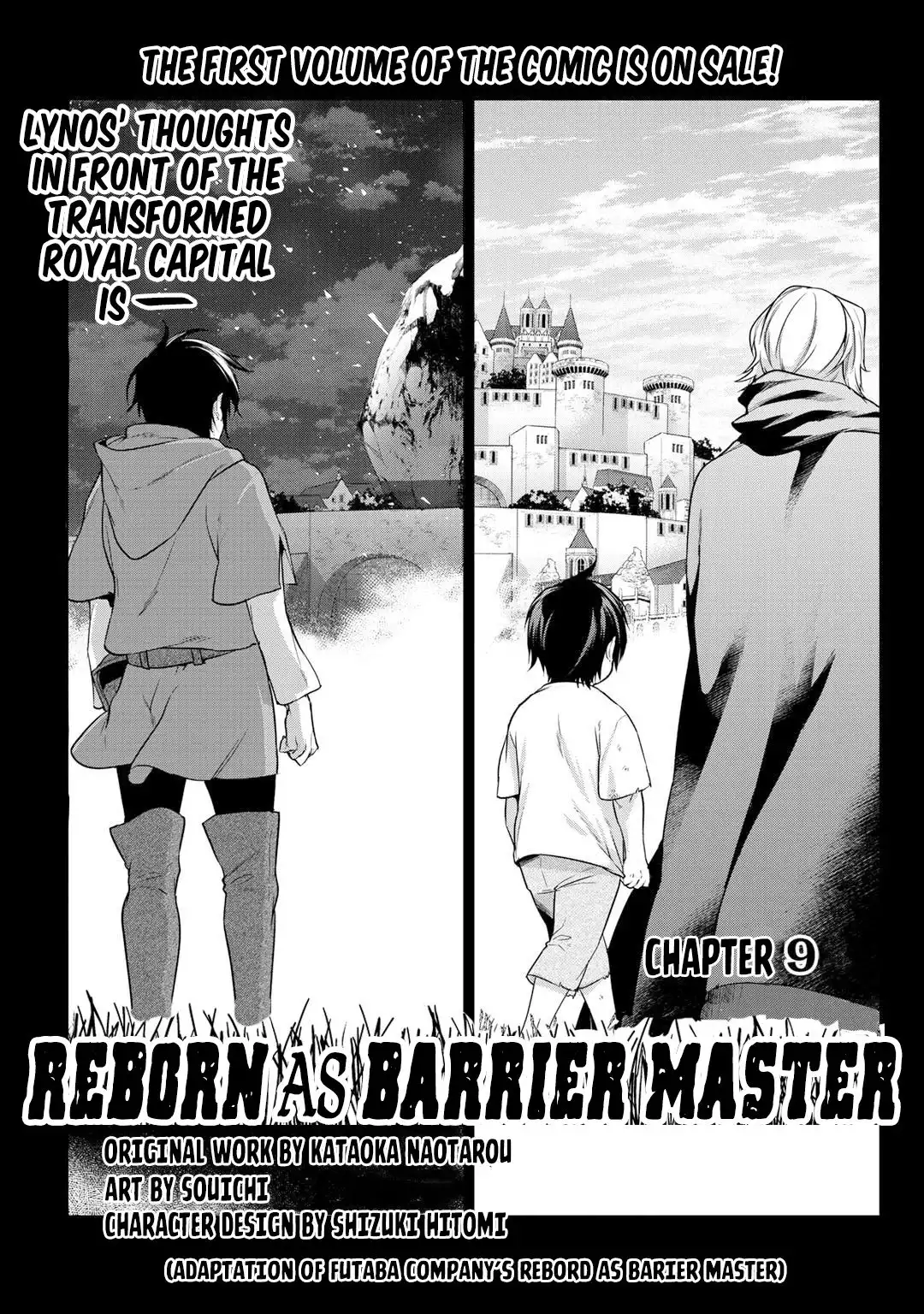 Kekkaishi e no Tensei Chapter 9 2